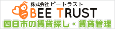 株式会社ビートラスト　四日市市の賃貸探し・賃貸管理