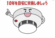 プレステージⅠ・Ⅱ・Ⅲ 火災報知器電池交換
